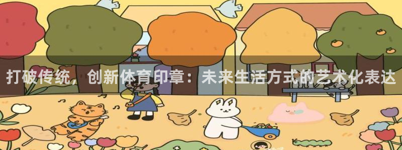 凯发官方正版app娱乐代理怎么样