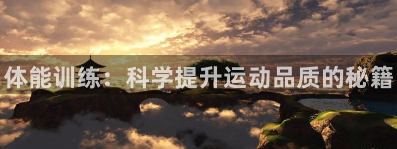 凯发官网下载平台假的吗是真的吗