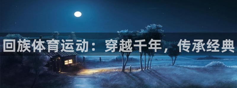 凯发官方正版app集团logo