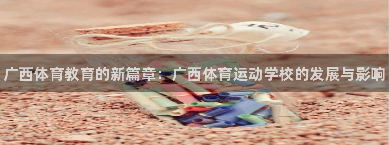 凯发官网下载平台是正规平台吗知乎