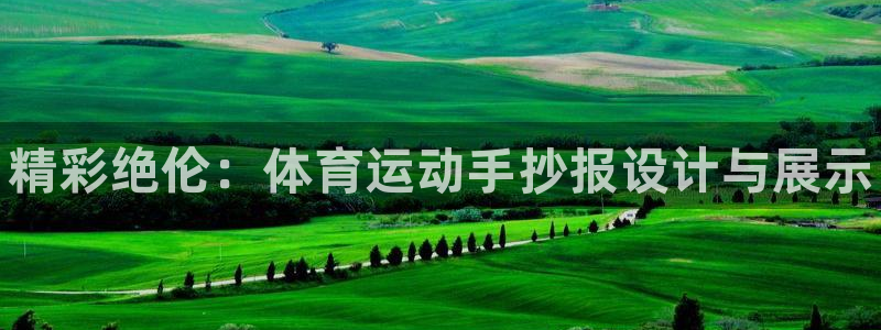凯发官方正版app娱乐下载