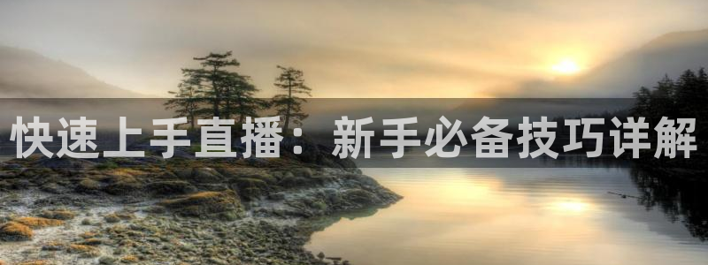 新闻图片