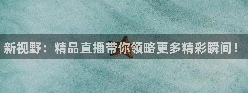 新闻图片