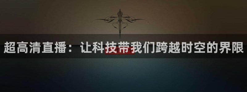 新闻图片