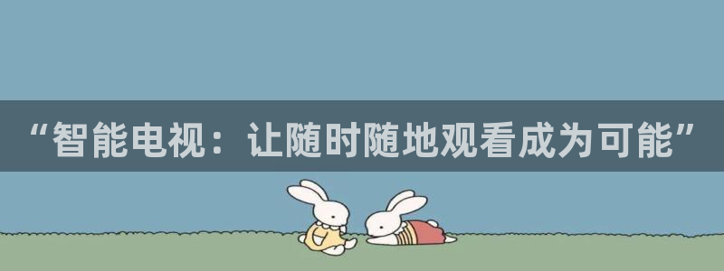51视频在线直播nba