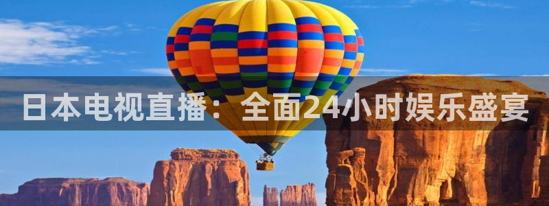51视频在线直播nba